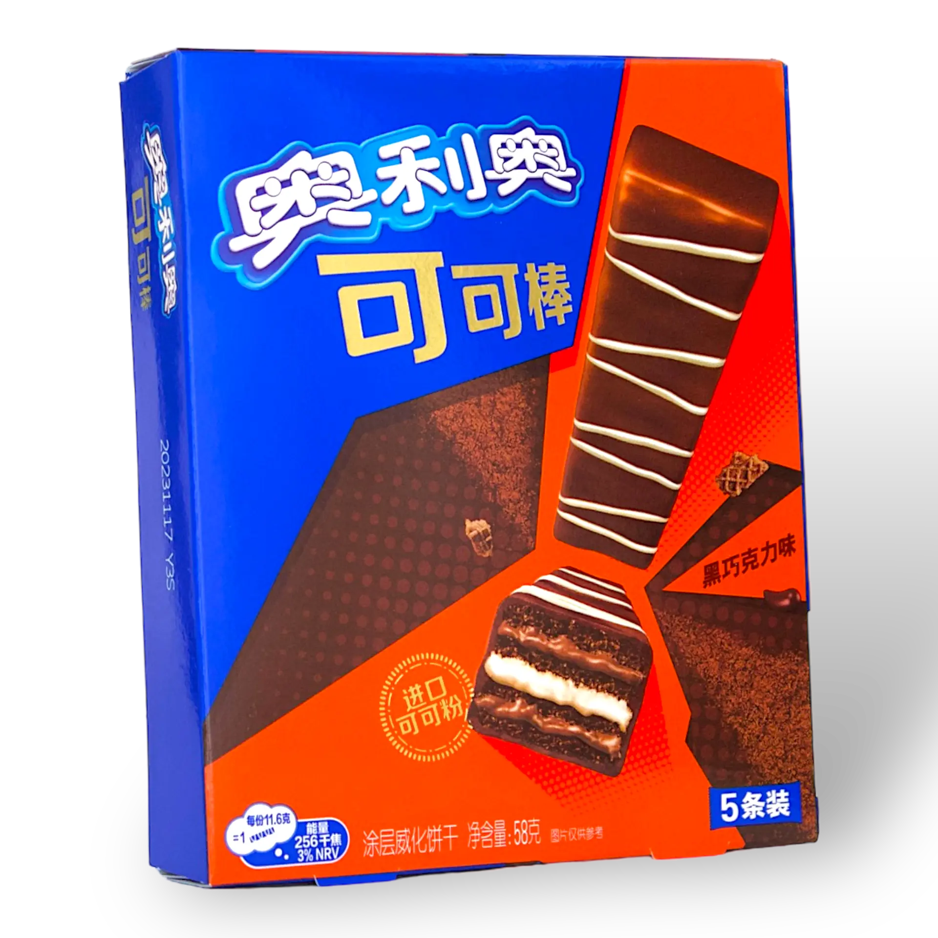 Oreo Wafer Bar - Dark Chocolate