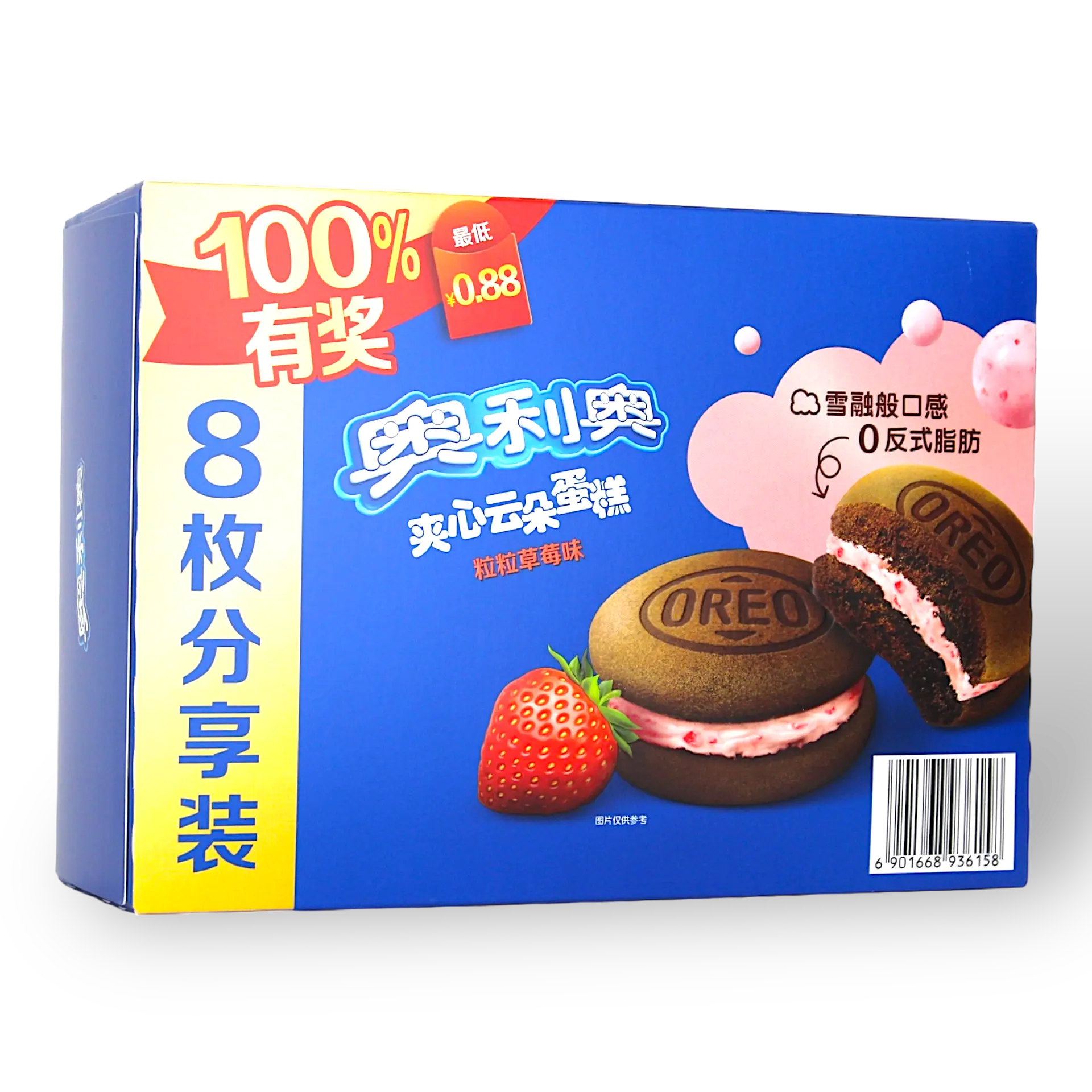 Oreo Cloud Cake - Strawberry 176g